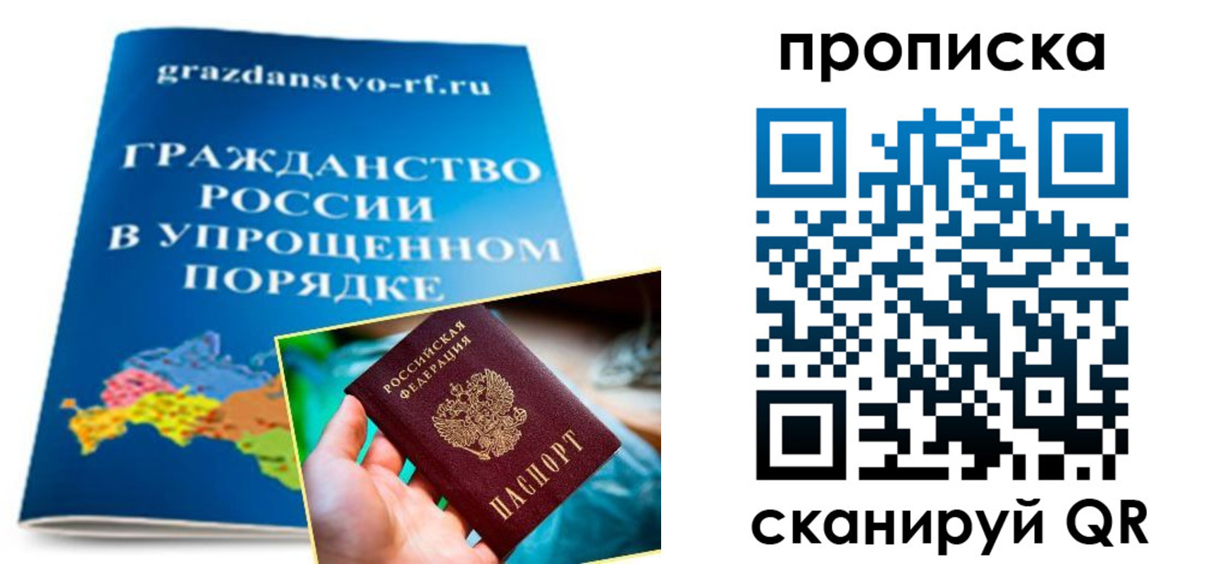 регистрация для дет. сада в Иркутской области